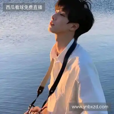 松焕华